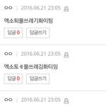 [EXO] 진짜 돌아도 단단히 돌았네ㅋㅋㅋㅋㅋㅋ