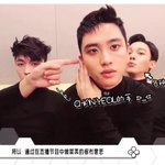 [경수] <b>찬열</b>이만큼