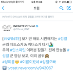 [인피니트] <b>아티</b>져뜬줄....