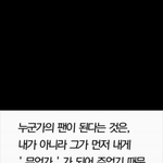[방탄소년단] 방탄 덕질하면서 매일 느끼는 거