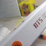 [방탄소년단] 읭? 메모리즈15세<b>관람</b>?