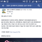 [EXO] 뭐지 우리지역에에셈<b>타운</b>생김