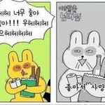 [인피니트] 나는울림에<b>노예</b>ㅠㅠㅠㅠㅠ