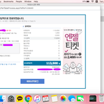 [EXO] 나 아직 <b>문자</b> 안왔는데
