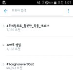 [방탄소년단] 워워 이거보고 쵸큼<b>진정</b>해