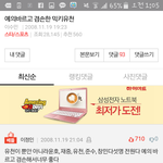 세상에 박유천 <b>이미지</b>가 이정도였구나 ㅋㅋㅋㅋㅋㅋㅋㅋㅋㅋ