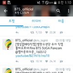 [방탄소년단] 꾸기것만 <b>알티</b>했다고??