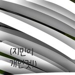 [방탄소년단] 그러니까 지금 <b>개인컷</b> 상황이