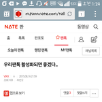 [VIXX] 요즘 팬톡 좀 시끌시끌해서 좋당