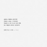 [드루와] 다들 오늘도 <b>수고</b>했어