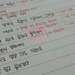 [방탄소년단] 나 일상<b>생활</b> 불가능 <b>수준</b>인 것 같은데...