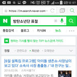 [드루와] 방탄 표절이라 생각하는 분들 들어오세요