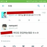 [인피니트] 남<b>유미</b>님 안가심