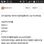 [세븐틴] 다시보는ampm시작