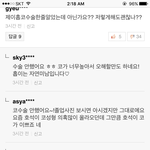 [방탄소년단] 이거 뭔데 웃기지ㅋㅋㅋㅋ