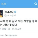[드루와] 맨날외모까는글올리는애들말야