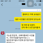 [기아야구] 삼가고인의명복을빕니다.