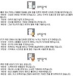 6월 27일 오늘의 <b>띠별</b> 운세