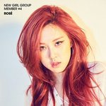 와이지 걸그룹 네번째 멤버!!