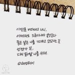 [댓글부탁해] 꿈이 <b>바리스타</b>인 애들 있어??ㅠㅠㅠㅜ