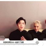 [세훈] 160621 인위에<b>타이</b> 브이앱 캡쳐