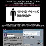 [꼭봐주세요] 다시보는 <b>서지수</b>사건
