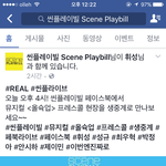 [인피니트] 4시에 생중계한대！