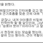 [시우민] 시우민 "<b>승호</b>야 왔어?"