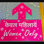 [꼭댓글부탁] (결론)지하철 여성전용칸에 대한 논란.