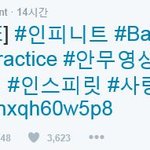 [인피니트] 울림아!! 소처럼 <b>일해</b>주소!!