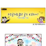 별별이야기-2