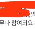 [EXO] 타팬보다 8충이 싫다는 짹