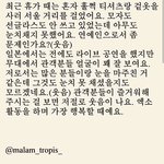 [경수] 비비 인터뷰...!!
