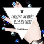 <b>네일</b>아트 디자인 모음 ~~