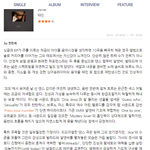 [댓글부탁해] 서울가요대상 올해의 앨범상 수상 유력한 태민.JPG