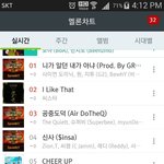 [EXO] 줌줌 거리는 <b>이간질</b>