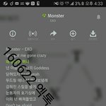 [EXO] 지금 마트왔는데 헤븐나와ㅠㅠㅠ