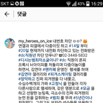 <b>dc</b>직원 5년간 모금사기및 횡령, 김연아 팬카페 운영진 행세