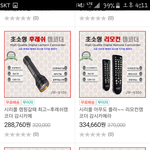 헐.. 지금 개충격.. 몰카종류..ㅡㅡ