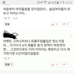 박유천 팬