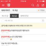 [드루와] 나도!!!!!!!!<b>판앱</b>!!!!!!!!!깔았따!!!!!...