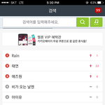 [방탄소년단] <b>비오</b>는 날엔 어김없이ㅋㅋㅋ