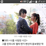 [인피니트] <b>네이버</b>메인 우산 베스트에명수있다