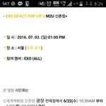 [시우민] 완전체 팬싸 멤버별 <b>별도</b> 응모(시우민