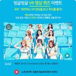 VR동영상이라고 들어는 보셨나여? 이거 요즘 완전 핫함ㅋㅋㅋㅋ
