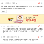 [세븐틴] <b>니</b>네말하는<b>수준</b>진짜