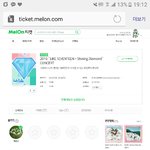 [세븐틴] ㅅㄷ <b>팬클럽인증</b>