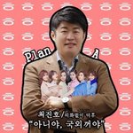 [에이핑크] ㅠㅠ?