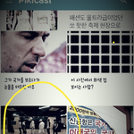 [인피니트] 피<b>키</b>에도 1년이지난후 안무영상이 떴다고 뜸