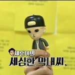 [세훈] 160622 세심한 <b>막내</b>씨 캡쳐1